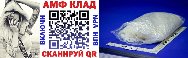 Amphetamine 98%  дарнет шоп  Дыгулыбгей 