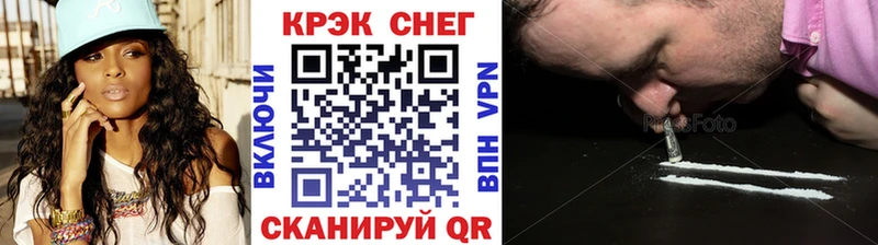 Кокаин Fish Scale  наркота  Дыгулыбгей 