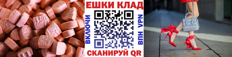 Экстази Philipp Plein  Дыгулыбгей 