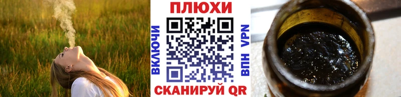 наркошоп  Дыгулыбгей  ГАШ hashish 