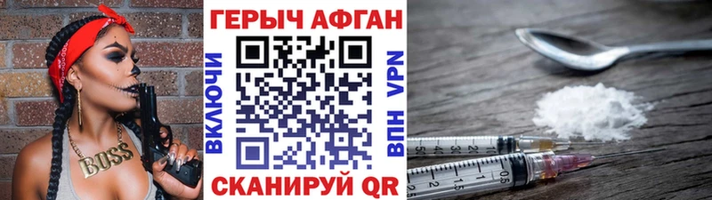 ГЕРОИН VHQ  купить  сайты  Дыгулыбгей 