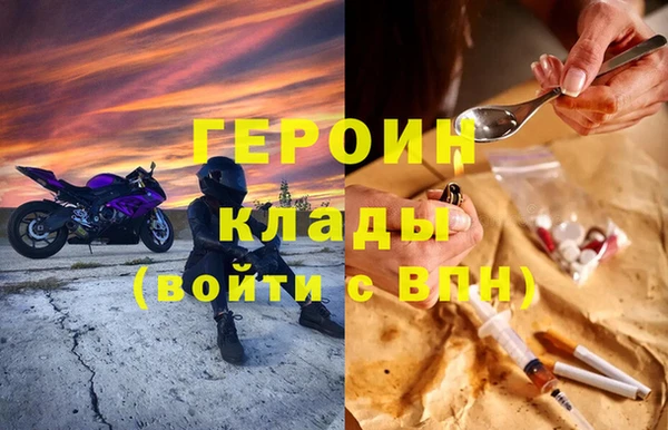 мет Арсеньев