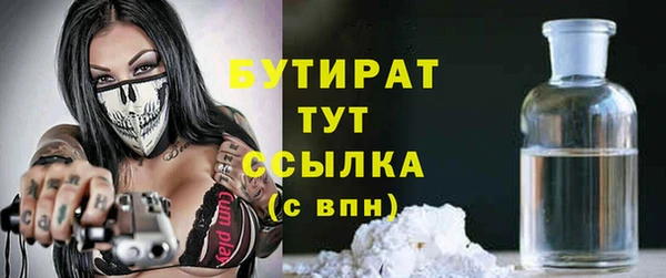 мет Арсеньев