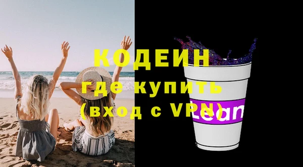 spice Армянск