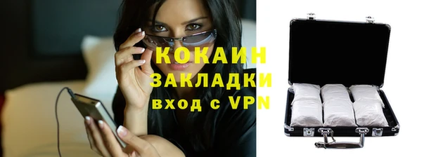 spice Армянск