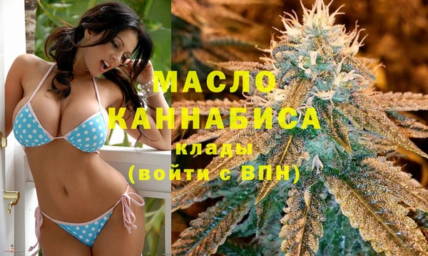 spice Армянск