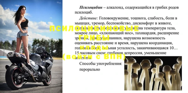 мет Арсеньев