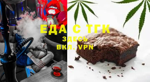 мет Арсеньев