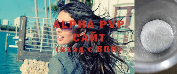 spice Армянск