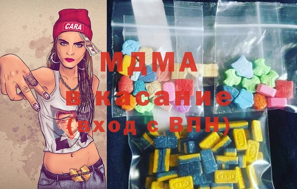 spice Армянск