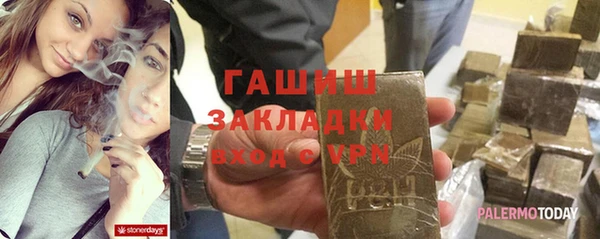 spice Армянск