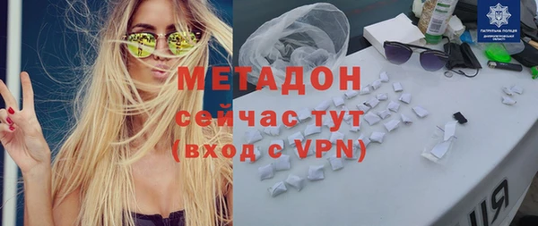 мет Арсеньев
