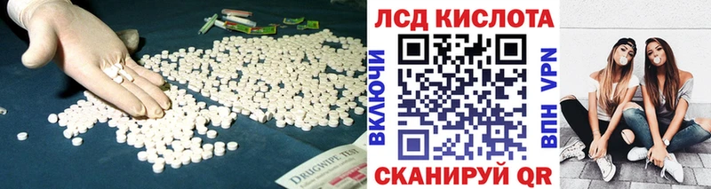 Лсд 25 экстази ecstasy  Дыгулыбгей 