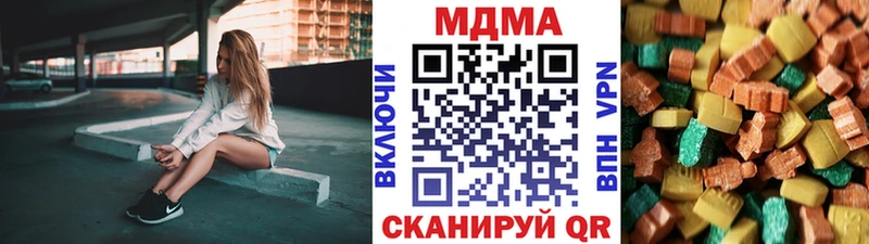 МДМА VHQ  Дыгулыбгей 
