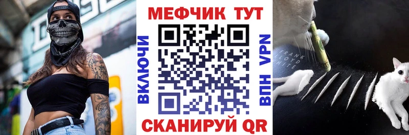 МЯУ-МЯУ VHQ Дыгулыбгей
