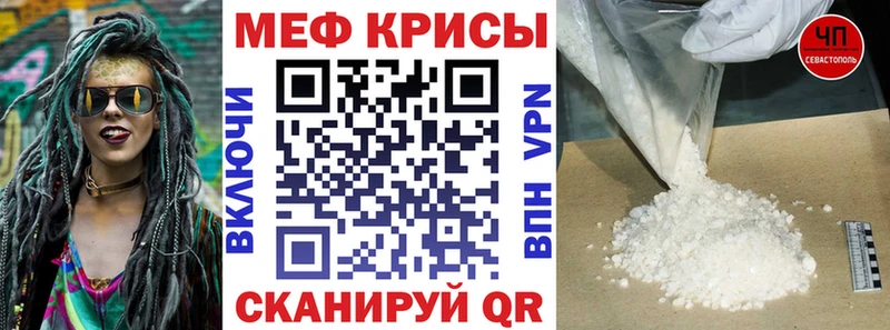 Мефедрон мука Дыгулыбгей