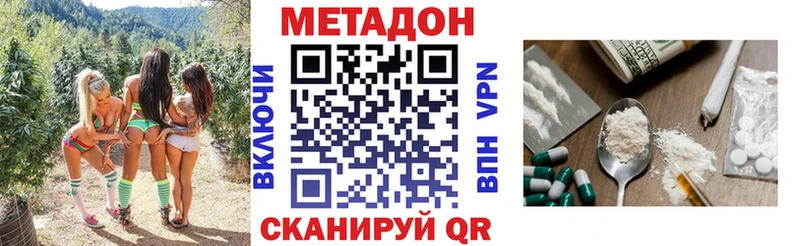 площадка клад  ОМГ ОМГ ссылка  Дыгулыбгей  МЕТАДОН methadone 