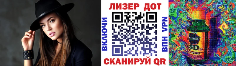 OMG ССЫЛКА  даркнет сайт  Дыгулыбгей  Наркотические марки 1,8мг 