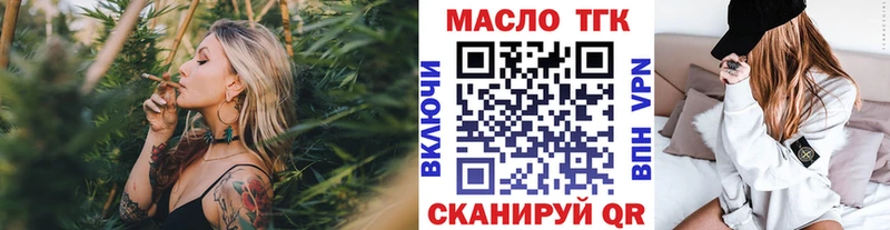 продажа наркотиков  Дыгулыбгей  ТГК вейп 